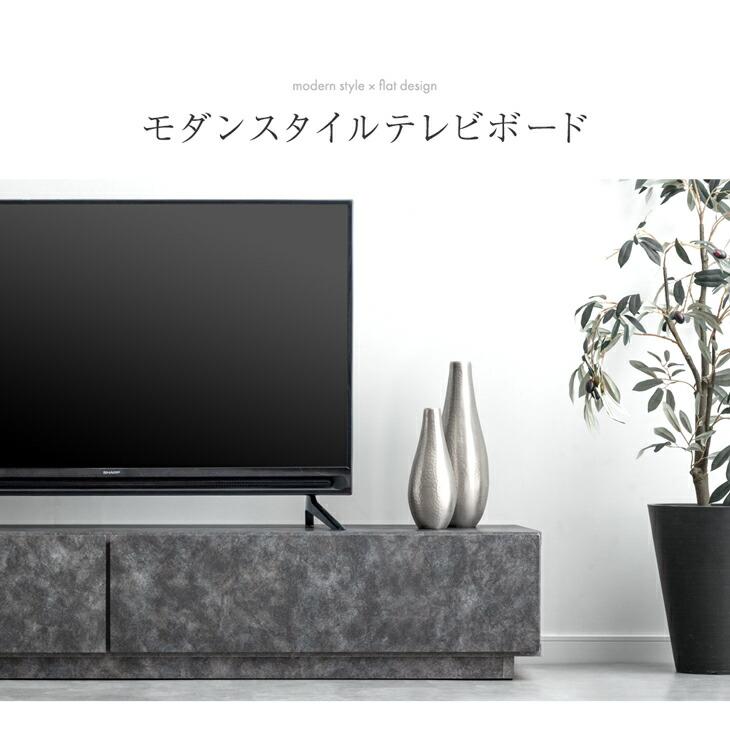 タンスのゲン テレビ台 ローボード おしゃれ 210 テレビボード 210cm