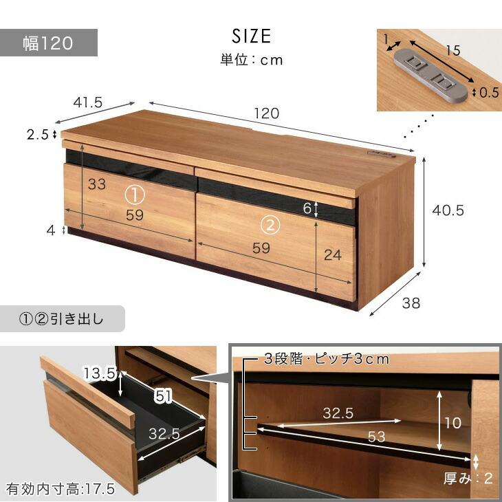 タンスのゲン テレビ台 ローボード 120 おしゃれ 収納 テレビボード