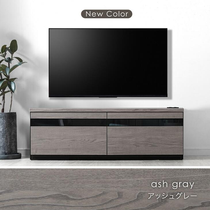 タンスのゲン テレビ台 ローボード 120 おしゃれ 収納 テレビボード