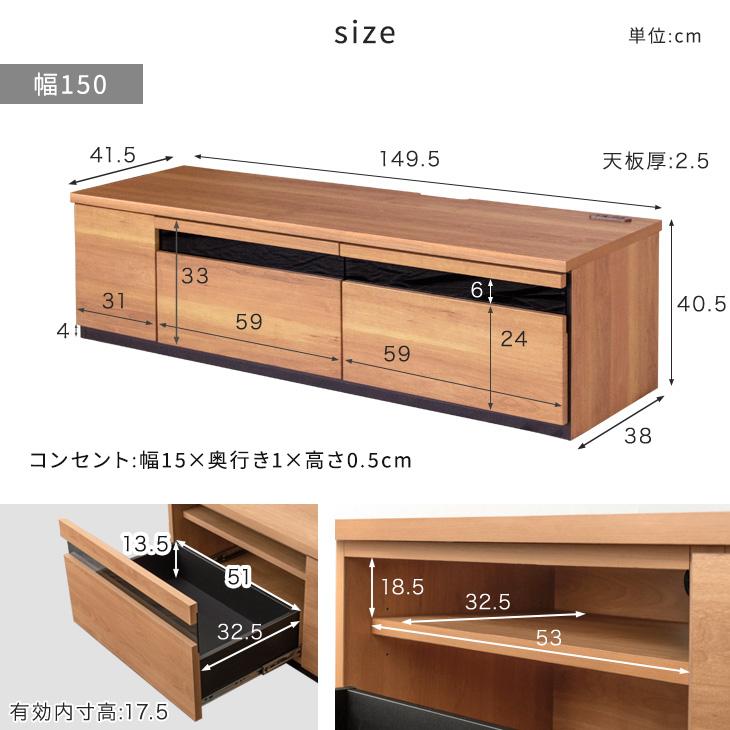 タンスのゲン テレビ台 ローボード 150 おしゃれ 収納 完成品 タンスのゲン テレビ台 ローボード 150 おしゃれ 収納 完成品