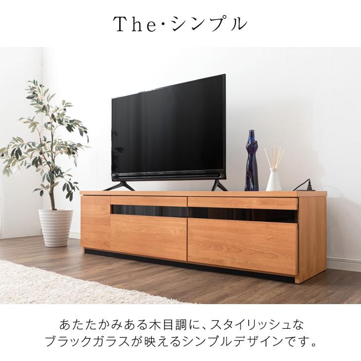 タンスのゲン テレビ台 ローボード 150 おしゃれ 収納 完成品 タンスのゲン テレビ台 ローボード 150 おしゃれ 収納 完成品