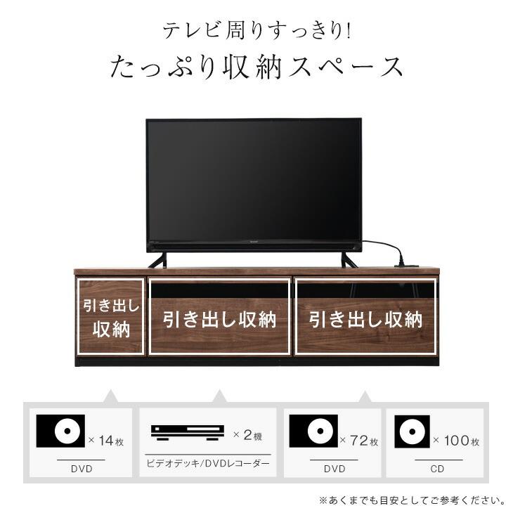 タンスのゲン テレビ台 ローボード 150 おしゃれ 収納 完成品 テレビ