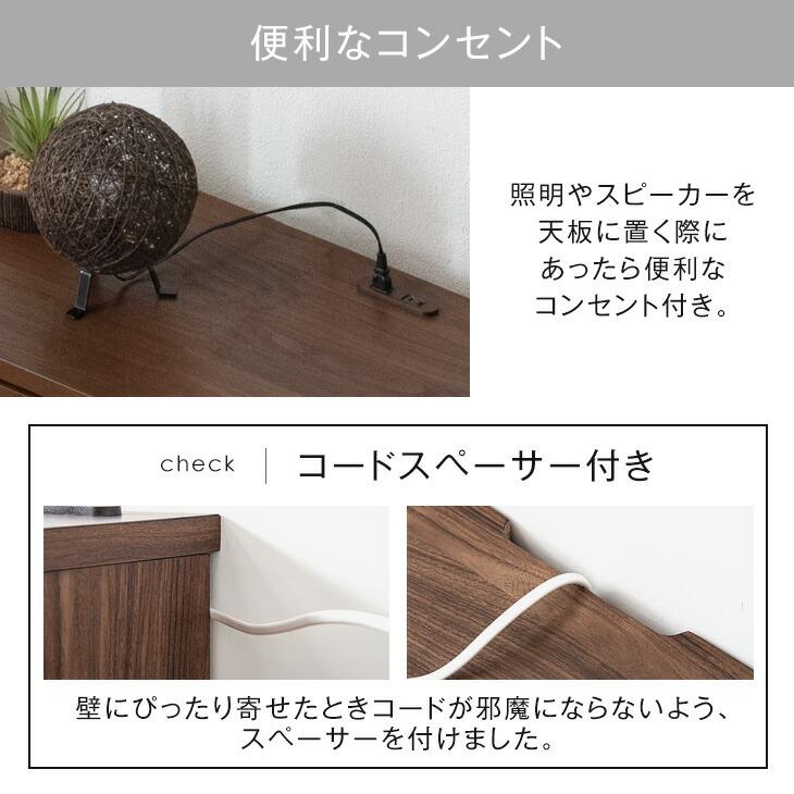 タンスのゲン テレビ台 ローボード 180 おしゃれ 収納 テレビボード