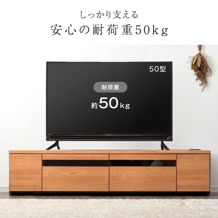 タンスのゲン テレビ台 ローボード 180 おしゃれ 収納 テレビボード