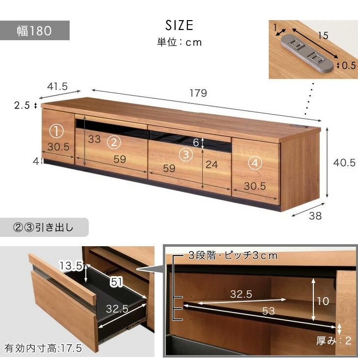 タンスのゲン テレビ台 ローボード 180 おしゃれ 収納 テレビボード
