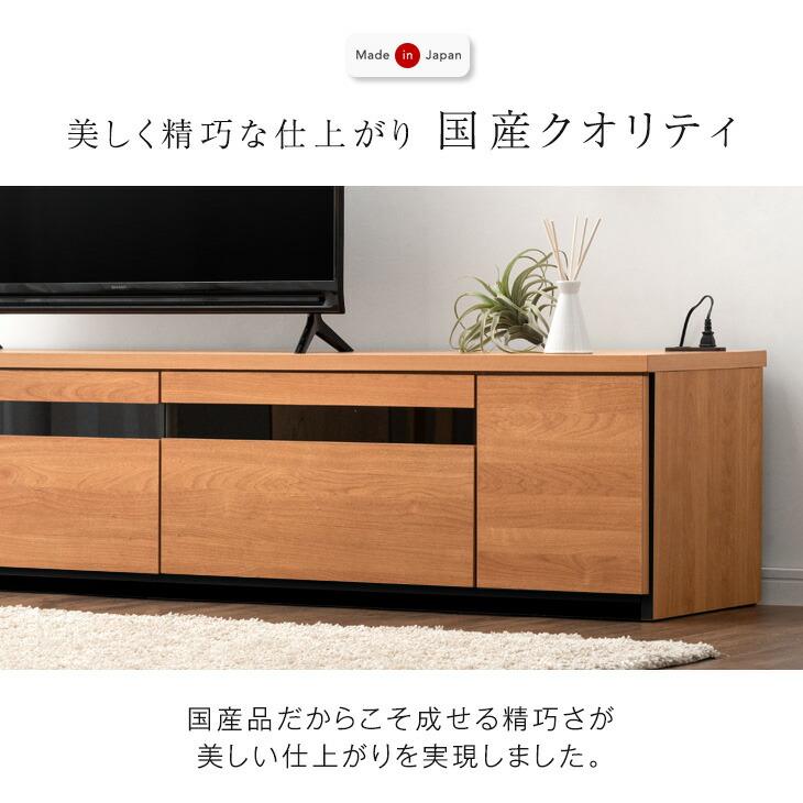 タンスのゲン テレビ台 ローボード 180 おしゃれ 収納 テレビボード