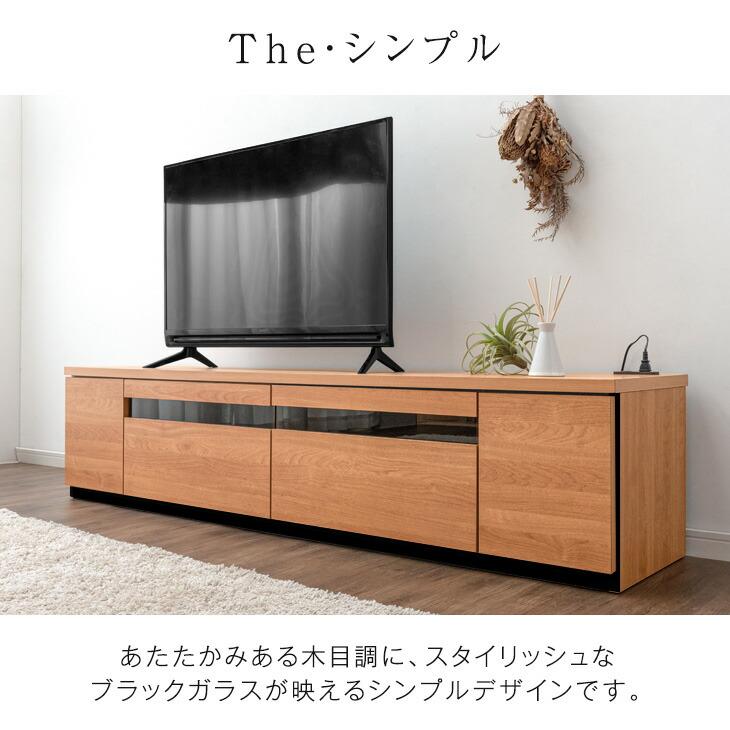 タンスのゲン テレビ台 ローボード 180 おしゃれ 収納 テレビボード