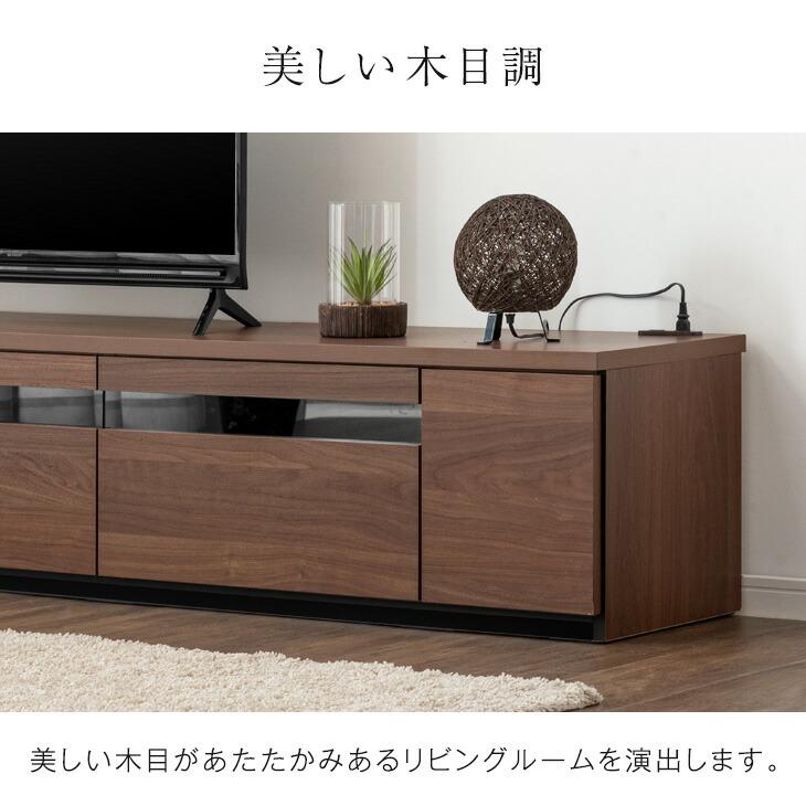 タンスのゲン テレビ台 ローボード 180 おしゃれ 収納 テレビボード