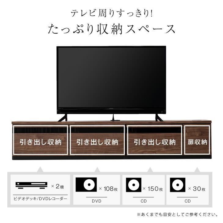 タンスのゲン テレビ台 ローボード 210 収納 おしゃれ ブラック 
