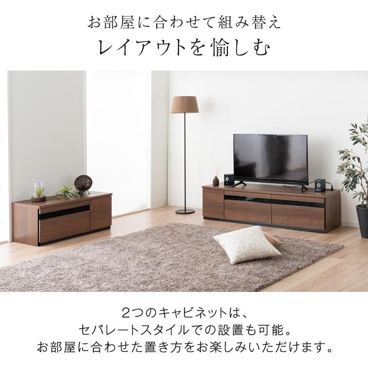 タンスのゲン 本日+5% テレビ台 ローボード 240 収納 おしゃれ 240cm