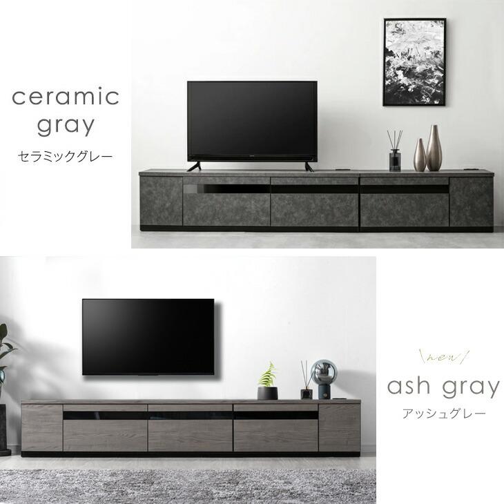 タンスのゲン 本日+5% テレビ台 ローボード 240 収納 おしゃれ 240cm