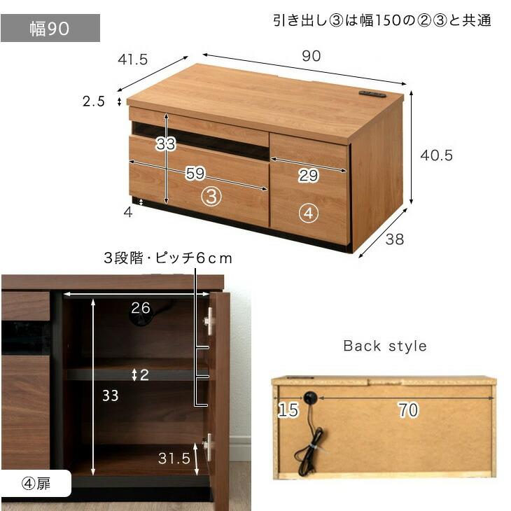タンスのゲン テレビ台 ローボード 240 収納 おしゃれ 240cm シンプル