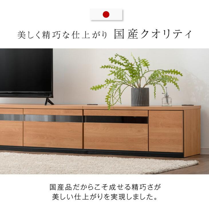 タンスのゲン テレビ台 ローボード 240 収納 おしゃれ 240cm シンプル