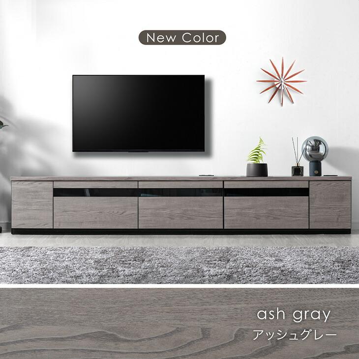 タンスのゲン テレビ台 ローボード 240 収納 おしゃれ 240cm シンプル
