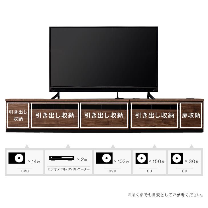 タンスのゲン テレビ台 ローボード 240 収納 おしゃれ 240cm シンプル