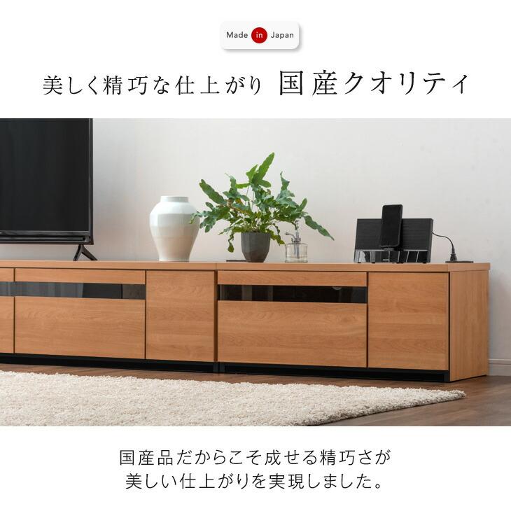 タンスのゲン テレビ台 ローボード 270 収納 おしゃれ テレビ