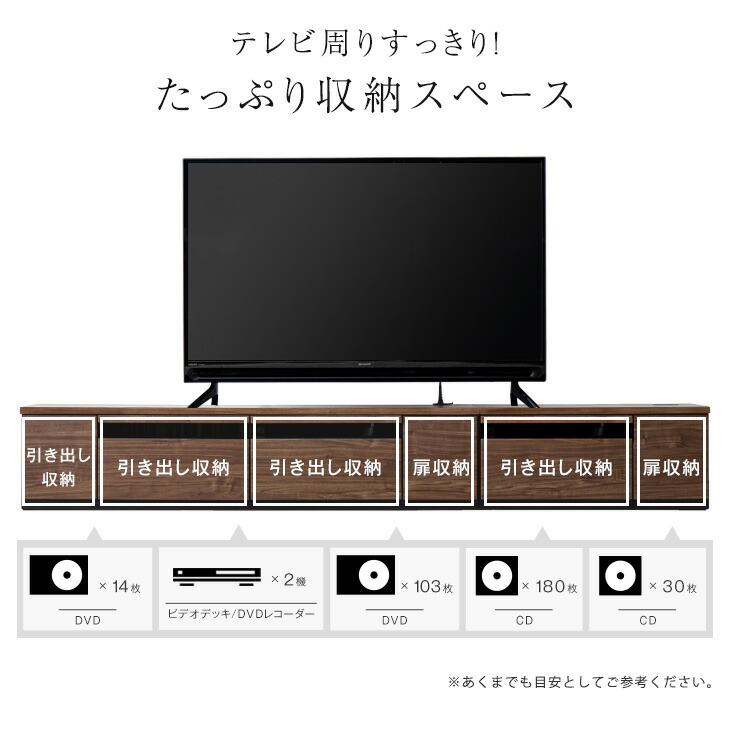 タンスのゲン テレビ台 ローボード 270 収納 おしゃれ テレビボード