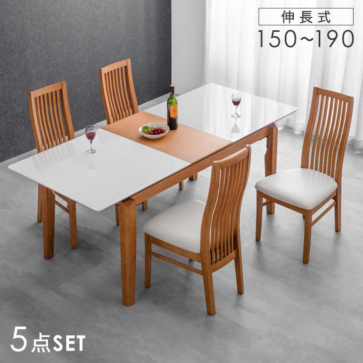 ダイニングセット 4人 伸長式 4脚 ダイニングテーブルセット テーブル 4人掛け レザー調 Pvc おしゃれ 北欧 超大型商品 タンスのゲンpaypayモール店 通販 Paypayモール
