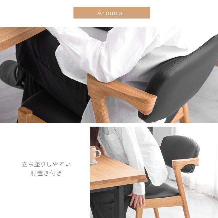 タンスのゲン ダイニングチェア 2脚セット チェア おしゃれ 北欧 木製