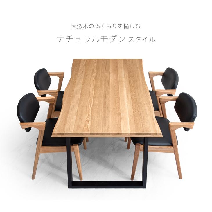 タンスのゲン チェア（ダイニングテーブルセット付属のチェアのみ出品） タンスのゲン ダイニングテーブルセット 4人用 ダイニング