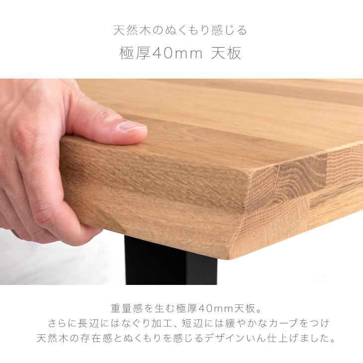 タンスのゲン 24日P16%〜 ダイニングテーブル セット 4人 4人用