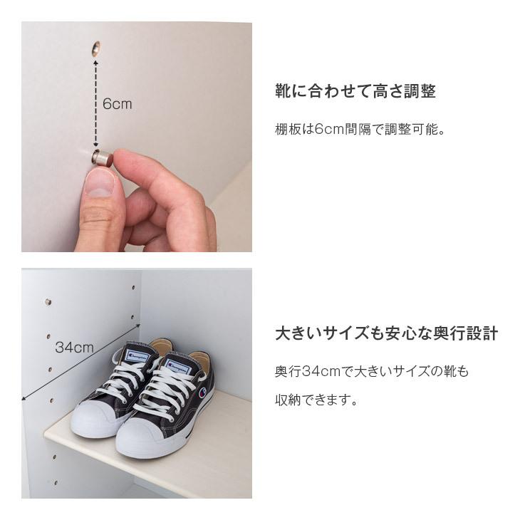 靴箱 シューズボックス ミラー付き 鏡付き 鏡扉 姿見 下駄箱 収納 大 