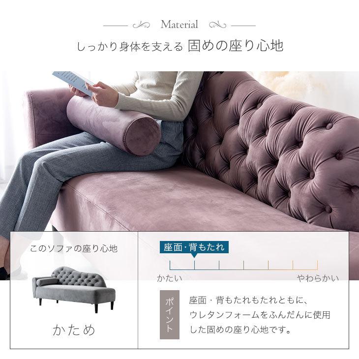 タンスのゲン ソファー ソファ 2人掛け おしゃれ ローソファー 二人