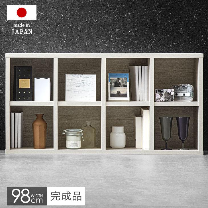 タンスのゲン 7日+5% ラック 本棚 オープンラック 木製 スリム 2段