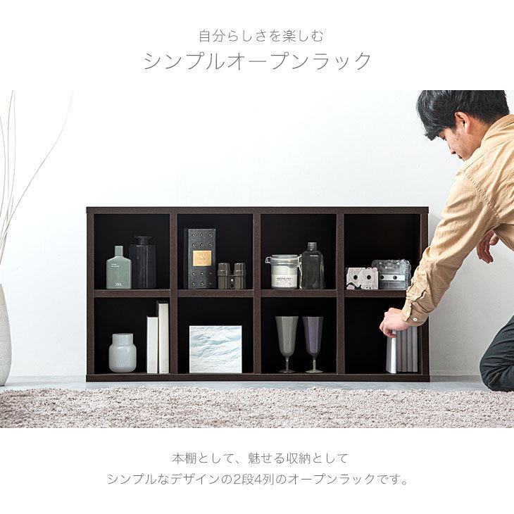 タンスのゲン 7日+5% ラック 本棚 オープンラック 木製 スリム 2段