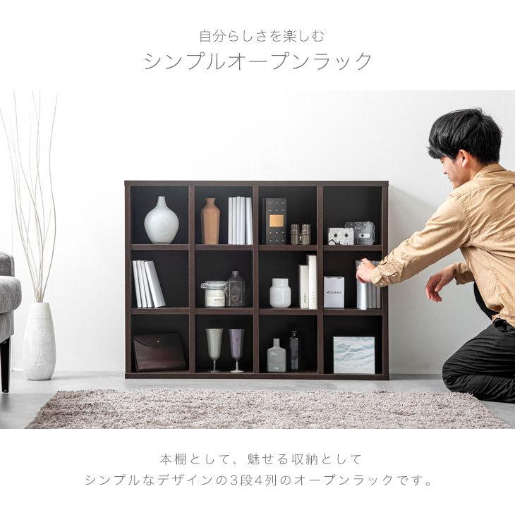 1日LYP17%〜 ラック 本棚 オープンラック 木製 スリム 3段 収納 国産 完成品 シェルフ おしゃれ マガジンラック ロータイプ ブックシェルフ ディスプレイラッ
