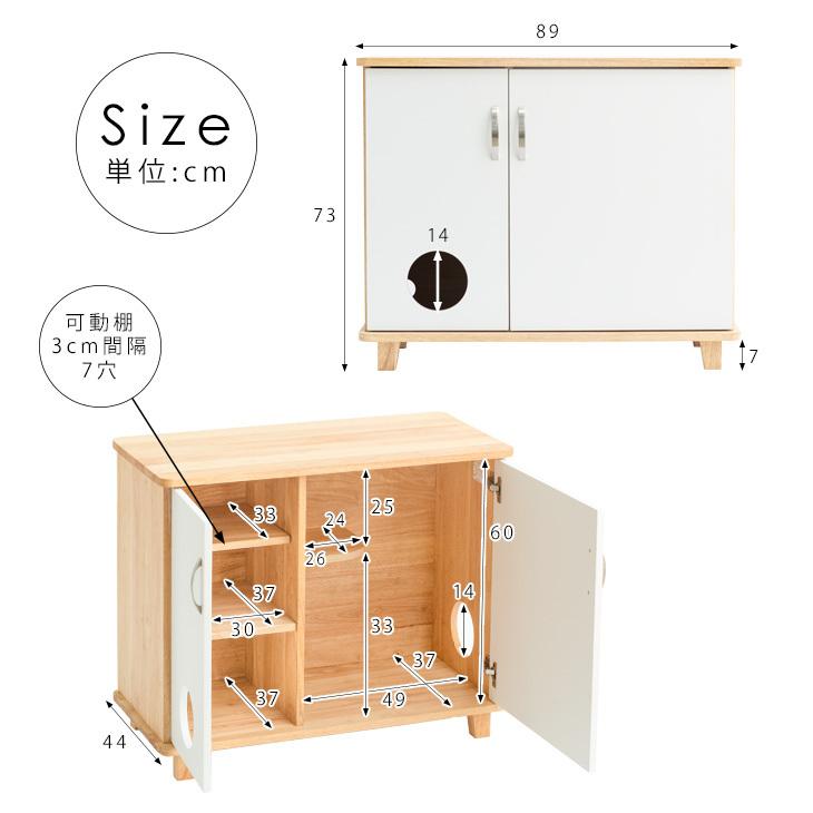 タンスのゲン キャビネット 猫家具 天然木 木製 収納 ペット用品収納