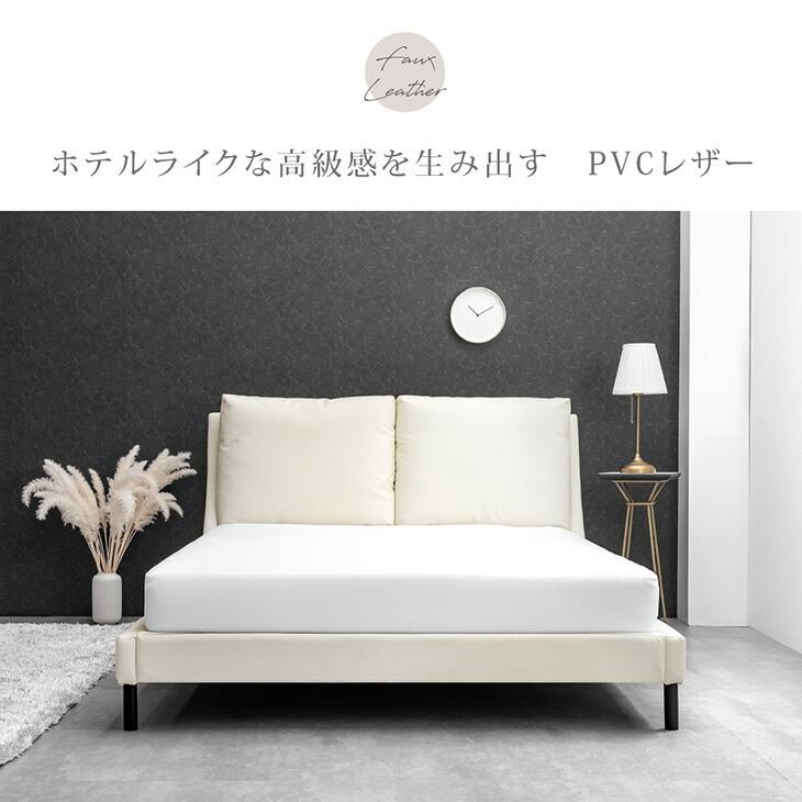 タンスのゲン ベッド ダブル レザー ベッドフレーム ローベッド 白