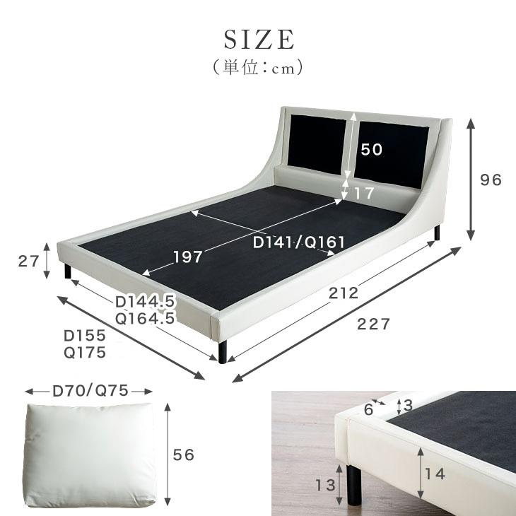 タンスのゲン ベッド ダブル レザー ベッドフレーム ローベッド 白