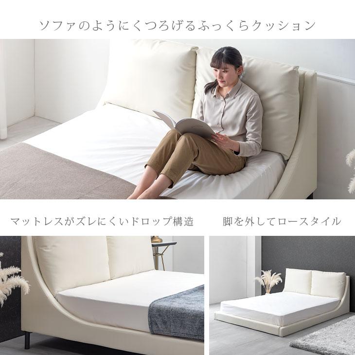 タンスのゲン ベッド ダブル レザー ベッドフレーム ローベッド 白