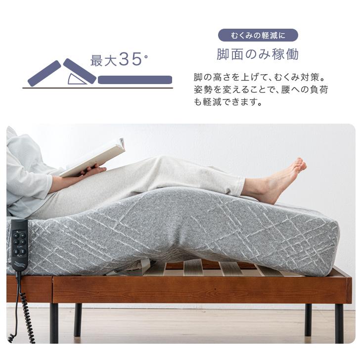 タンスのゲン 電動マットレス マットレス 2モーター シングル 厚 タンスのゲン 電動マットレス マットレス 2モーター シングル 厚