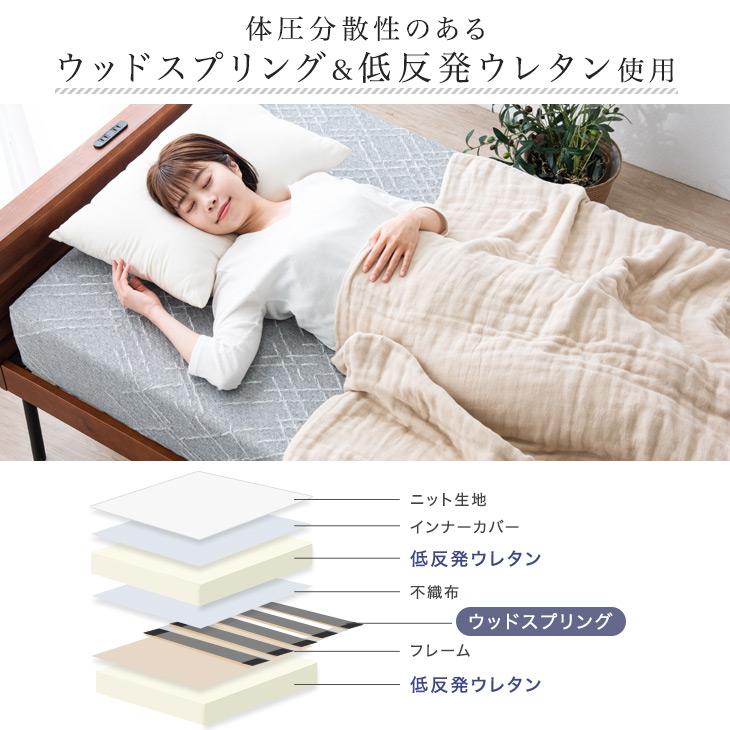 タンスのゲン 電動マットレス マットレス 2モーター シングル 厚