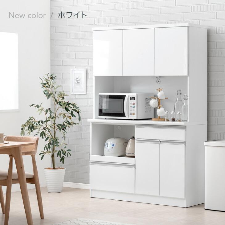 タンスのゲン 食器棚 おしゃれ 収納 カップボード キッチン収納 タンスのゲン 食器棚 おしゃれ 収納 カップボード キッチン収納
