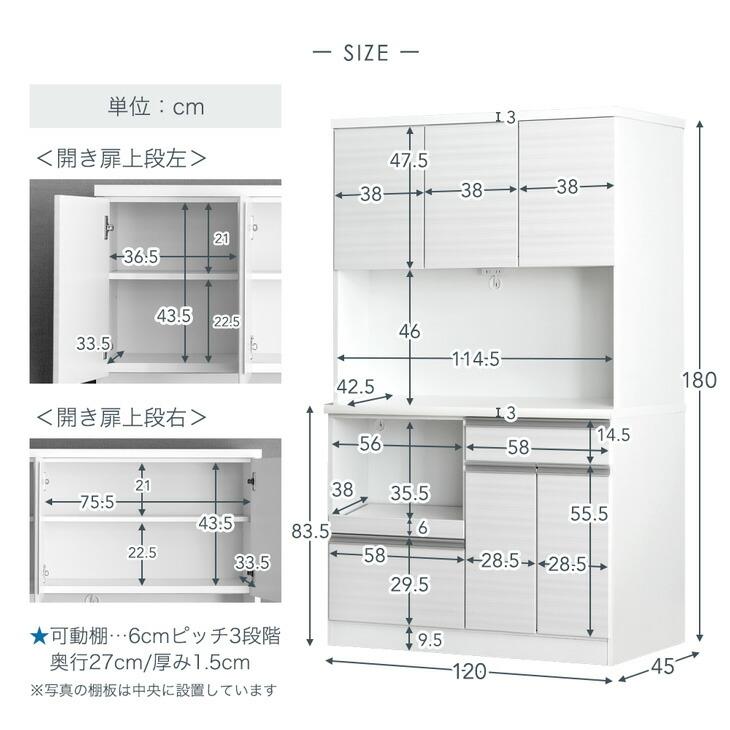 タンスのゲン 13日P15%〜 食器棚 おしゃれ 収納 カップボード キッチン