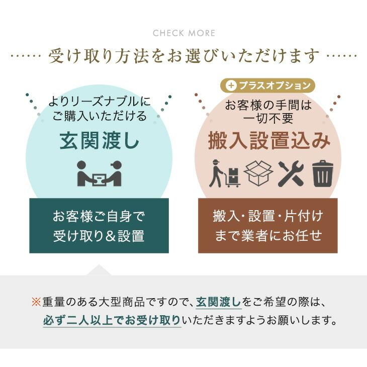 タンスのゲン 食器棚 完成品 国産 カップボード 収納 北欧 幅120 