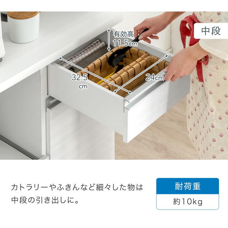 タンスのゲン 食器棚 収納 ロータイプ キッチンカウンター 幅90