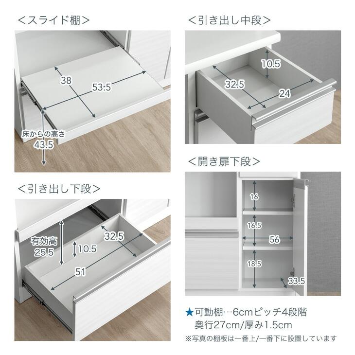 タンスのゲン 食器棚 収納 ロータイプ キッチンカウンター 幅90