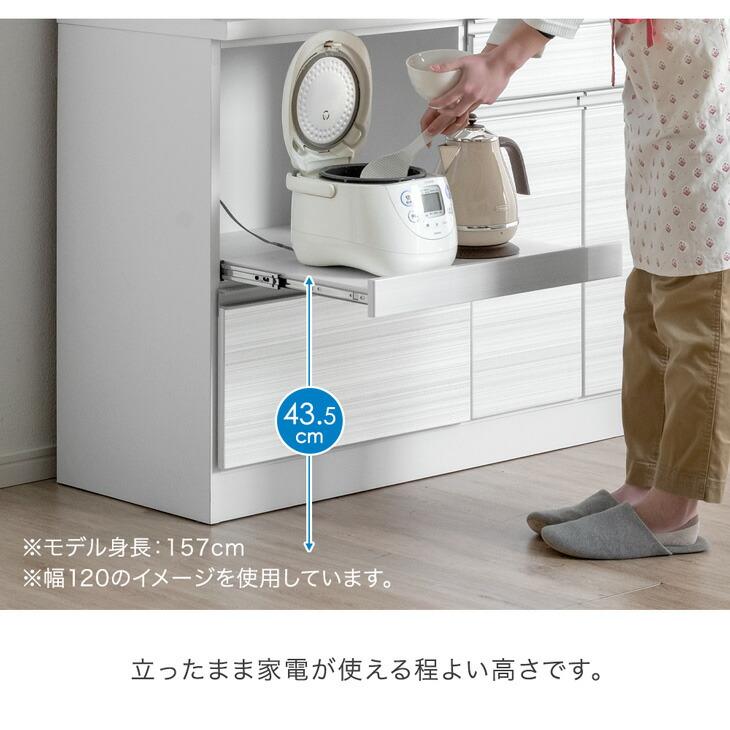 タンスのゲン 食器棚 収納 ロータイプ キッチンカウンター 幅90