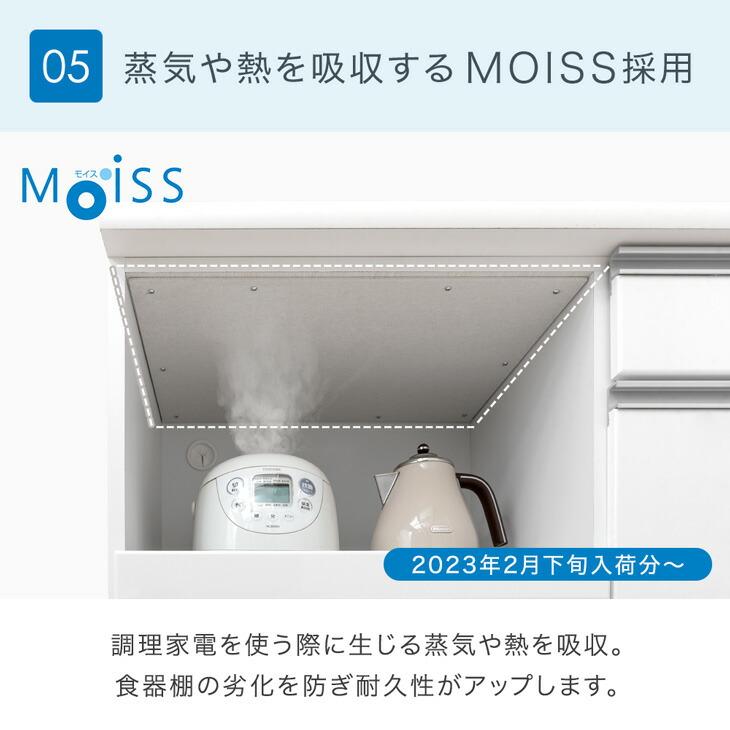 タンスのゲン 食器棚 収納 ロータイプ キッチンカウンター 幅90