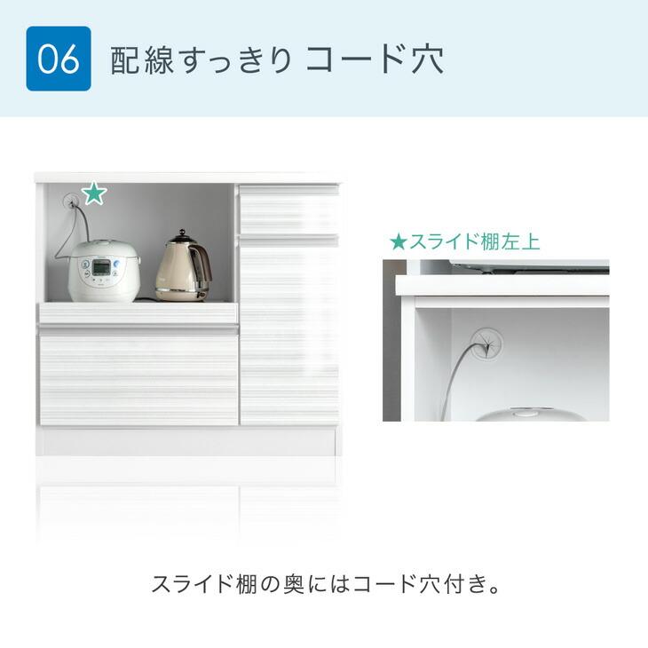 5日P14%〜 食器棚 収納 ロータイプ キッチンカウンター 幅90 おしゃれ レンジ台 下 カップボード 国産 キッチンボード 扉収納 キッチンラック ダイニングボード｜tansu｜10