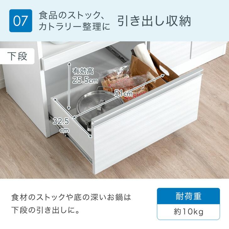 食器棚 収納 ロータイプ キッチンカウンター おしゃれ レンジ台 幅120 カップボード 引き戸 北欧 キッチンボード 国産 キッチンラック 扉収納 完成品 超大型商品｜tansu｜11