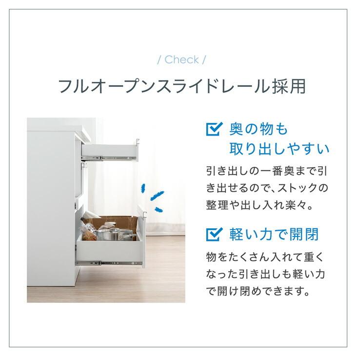 タンスのゲン 食器棚 収納 ロータイプ キッチンカウンター おしゃれ