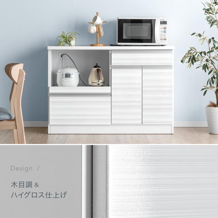 タンスのゲン 10日P15%〜 食器棚 収納 ロータイプ キッチン