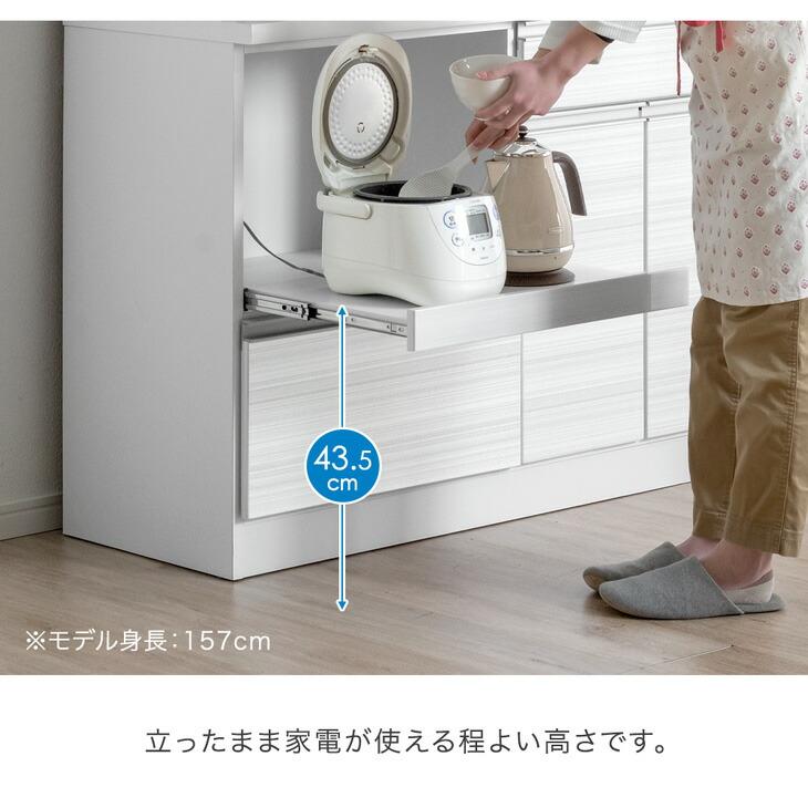 タンスのゲン 食器棚 収納 ロータイプ キッチンカウンター おしゃれ