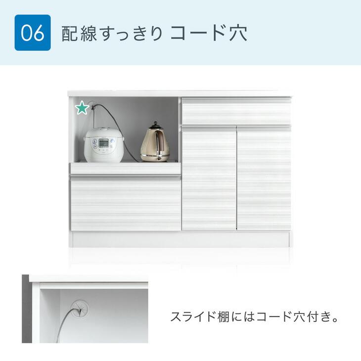 タンスのゲン 食器棚 収納 ロータイプ キッチンカウンター タンスのゲン 食器棚 収納 ロータイプ キッチンカウンター