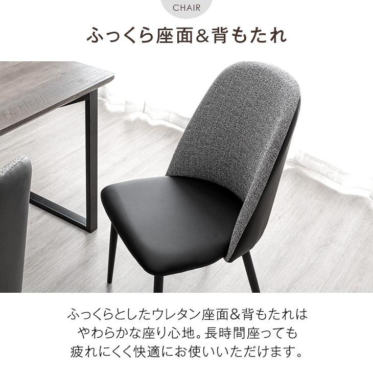 タンスのゲン ダイニングテーブルセット 4人 5点 セット おしゃれ